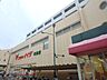 周辺：スーパー「コモディイイダ　町屋店まで300m」