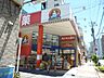 周辺：ドラッグストア 「くすりの福太郎　田端新町店まで120m」