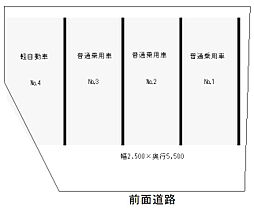 六浦東駐車場 4