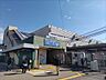 周辺：京急本線「金沢文庫」駅までバス乗車12分　※お得情報※京急バスは、小児用交通系ICカードご利用だと路線バス全線100円です！