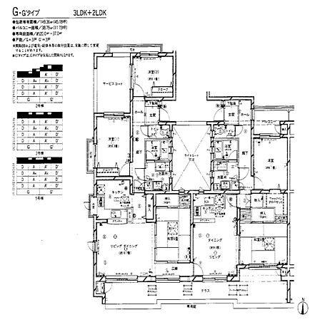 間取り図（図面と現況に差異がある場合は現況優先させて頂きます）　