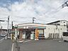 周辺：セブンイレブン横浜大道1丁目店まで約400ｍ