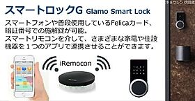 大阪府吹田市原町４丁目（賃貸マンション1LDK・3階・45.26㎡） その13