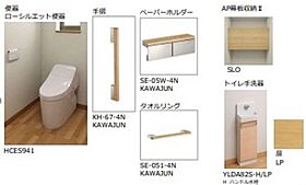 大阪府豊中市上新田１丁目（賃貸マンション3LDK・2階・88.93㎡） その28