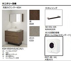 大阪府豊中市上新田１丁目（賃貸マンション3LDK・3階・88.93㎡） その3