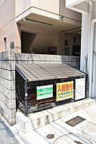 ハイツタナカ  ｜ 大阪府吹田市豊津町（賃貸マンション2LDK・2階・47.00㎡） その15