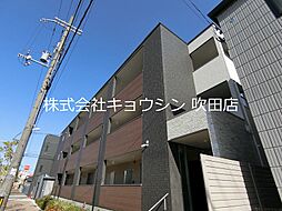 阪急千里線 吹田駅 徒歩10分の賃貸アパート