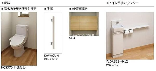 シャーメゾン　クレスト ｜大阪府豊中市原田元町２丁目(賃貸マンション2LDK・1階・60.66㎡)の写真 その10