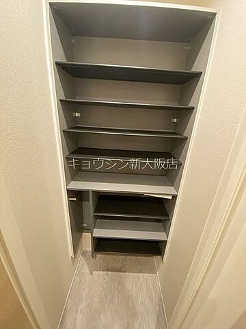 収納