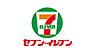 周辺：セブンイレブン モノウェル万博記念公園店（1020m）