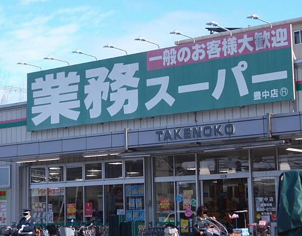 大阪府豊中市服部豊町１丁目(賃貸マンション1LDK・3階・52.11㎡)の写真 その26