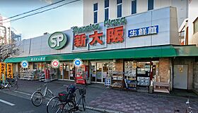 大阪府大阪市淀川区宮原１丁目7-14（賃貸マンション1LDK・17階・33.25㎡） その23