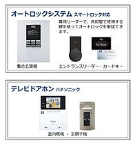 大阪府吹田市江坂町２丁目23-13（賃貸マンション1LDK・2階・47.35㎡） その26