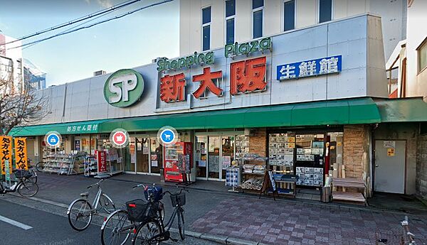 画像20:ショッピングプラザ新大阪（470m）