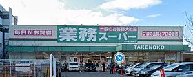 大阪府大阪市淀川区十八条１丁目5-11（賃貸マンション1K・7階・21.42㎡） その21