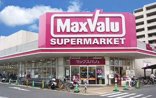 画像9:Maxvalu（マックスバリュ） 箕面外院店（727m）