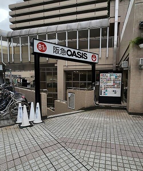 画像24:阪急OASIS（オアシス） 石橋店（1381m）