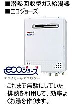 シャーメゾン　リュクス  ｜ 大阪府豊中市曽根西町２丁目（賃貸マンション1LDK・4階・49.46㎡） その30