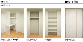 シャーメゾン　リュクス  ｜ 大阪府豊中市曽根西町２丁目（賃貸マンション1LDK・4階・47.51㎡） その9