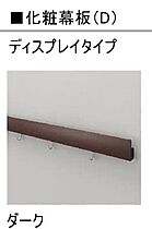 シャーメゾン　リュクス  ｜ 大阪府豊中市曽根西町２丁目（賃貸マンション1LDK・4階・47.51㎡） その25