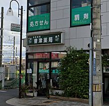 ヴィラエーデル中泉  ｜ 大阪府吹田市泉町４丁目（賃貸アパート1LDK・1階・36.84㎡） その25