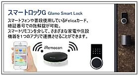 シャーメゾン　リュクス  ｜ 大阪府豊中市曽根西町２丁目（賃貸マンション1LDK・2階・48.60㎡） その12