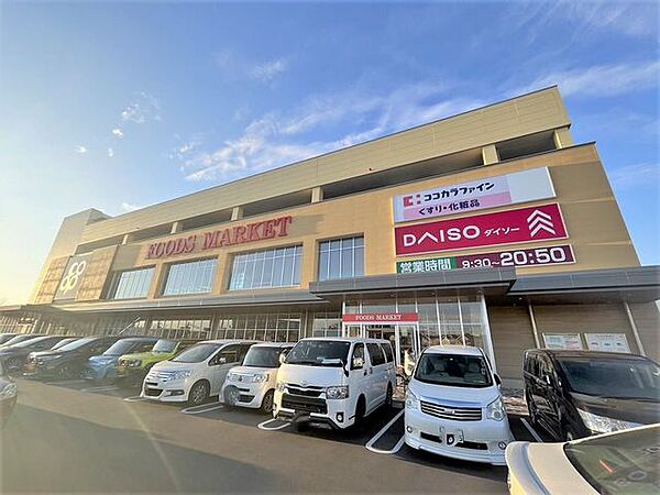 その他を拡大表示