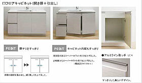 シャーメゾン川西中央  ｜ 兵庫県川西市中央町（賃貸マンション1LDK・5階・45.30㎡） その10