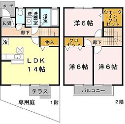 グリーンパレス　V