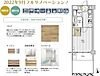 インプルーブ新宿戸山1階11.6万円