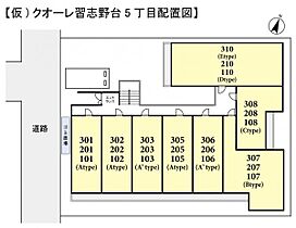 クオーレ習志野台5丁目III  ｜ 千葉県船橋市習志野台5丁目（賃貸アパート1K・3階・25.36㎡） その3