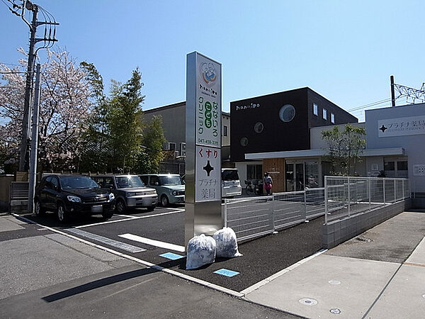 グリーンハイツ八千代8番館
