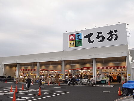 てらお八千代店810m徒歩11分