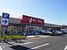 周辺：ヤオコー八千代大和田店460m徒歩6分