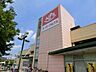 周辺：スーパー「スーパーアルプスまで400m」