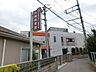 周辺：幼稚園、保育園「向陽保育園まで640m」