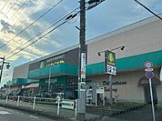 スーパー「いなげやむさし村山店まで1890m」