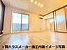 リビング/ダイニング：＊同ハウスメーカー施工内装イメージ写真
