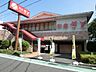 周辺：飲食店「さとまで200m」