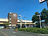 周辺：スーパー「スーパーアルプス日野店まで695m」