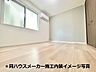 その他：＊同ハウスメーカー施工内装イメージ写真