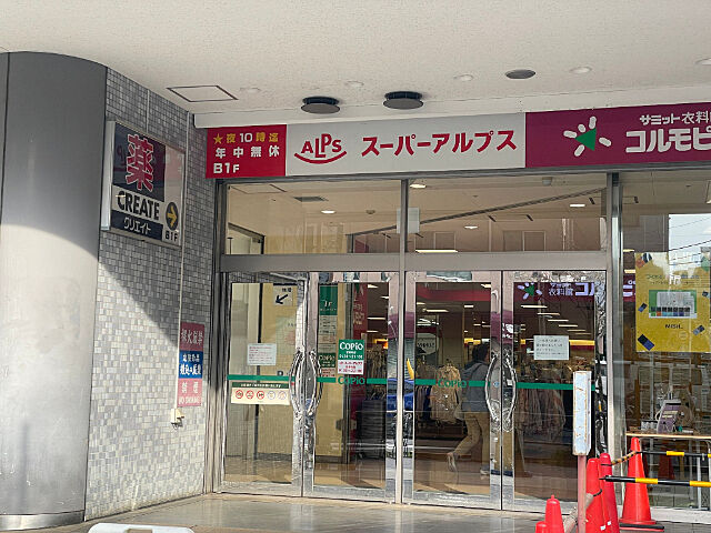 周辺