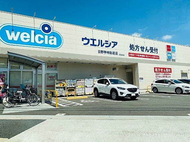 周辺