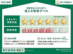 リアンメゾン 203 2階2LDKのリビング/ダイニング