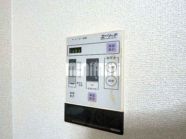 設備