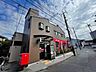 周辺：郵便局「府中片町郵便局まで253m」
