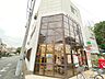 周辺：郵便局「府中学園通郵便局まで330m」