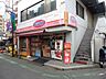 周辺：飲食店「オリジンまで690m」