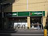 周辺：スーパー「マルエツまで850m」