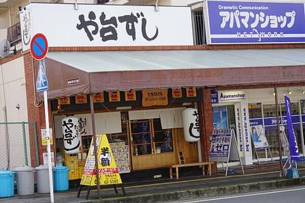 画像22:【寿司】寿司居酒屋や台ずし 天理駅前町まで819ｍ